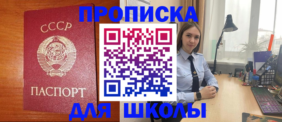 временная регистрация 2025 в Звенигово